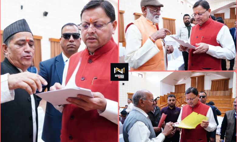 Uttarakhand: आयोजित जनता मिलन कार्यक्रम में मुख्यमंत्री धामी ने प्रदेशभर से आए लोगों की सुनी समस्याएं और शिकायतें Uttarakhand: आयोजित जनता मिलन कार्यक्रम में मुख्यमंत्री धामी ने प्रदेशभर से आए लोगों की सुनी समस्याएं और शिकायतें