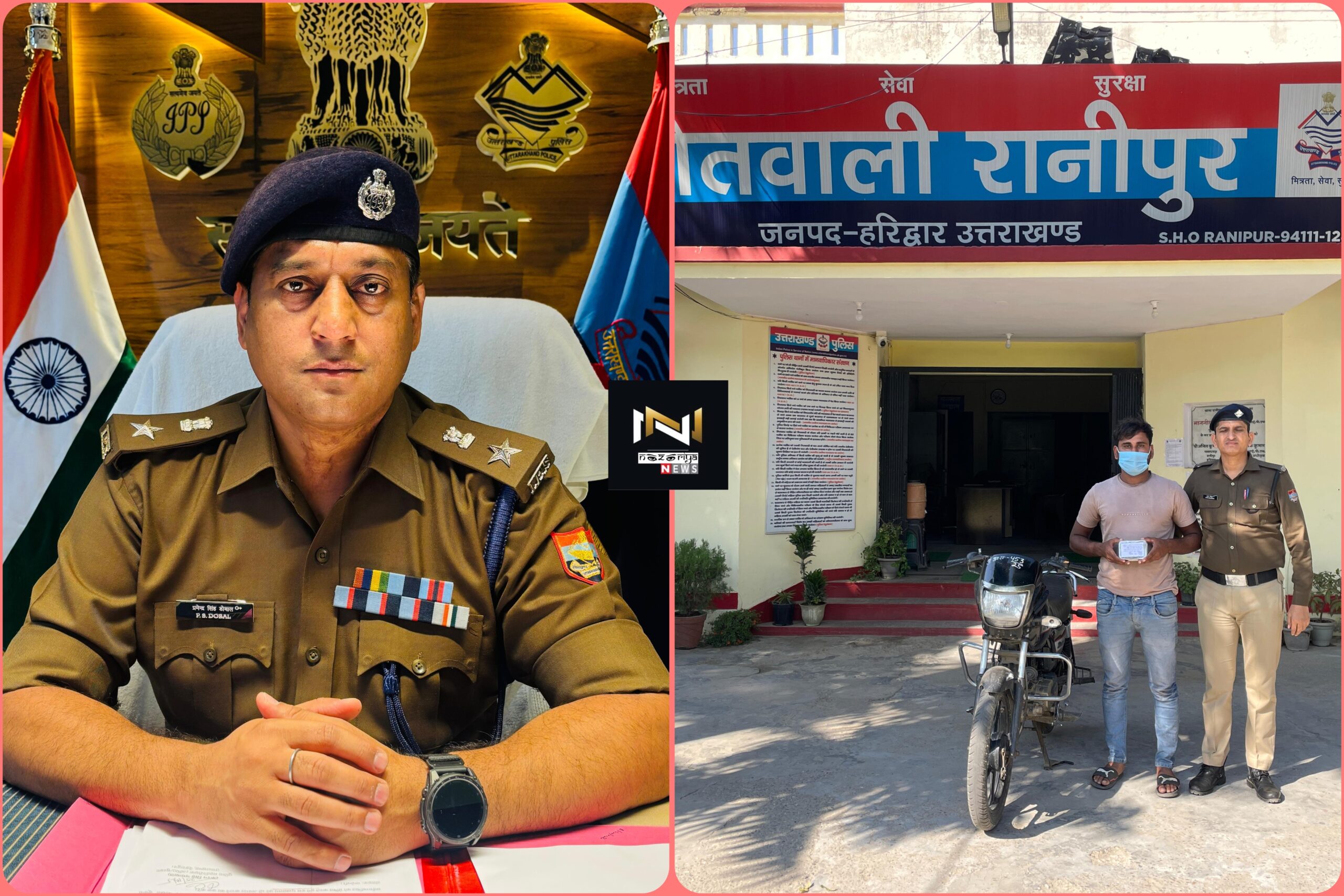 Haridwar: सम्मोहित कर ठगी करने वाले गिरोह का पर्दाफाश, दो सोने के कंगन व मोटर साइकिल के साथ एक आरोपी गिरफ्तार, अन्य की तलाश में जुटी पुलिस