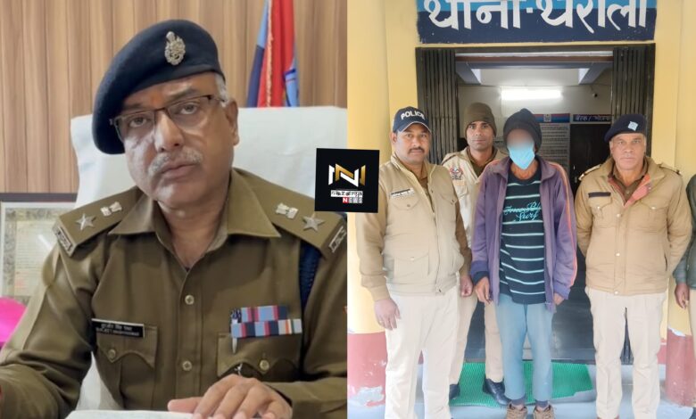 Uttarakhand: पुलिस ने घिनौने हत्याकांड का खुलासा, पति ने पत्थर मारकर ली पत्नी की जान, आरोपी पति गिरफ्तार