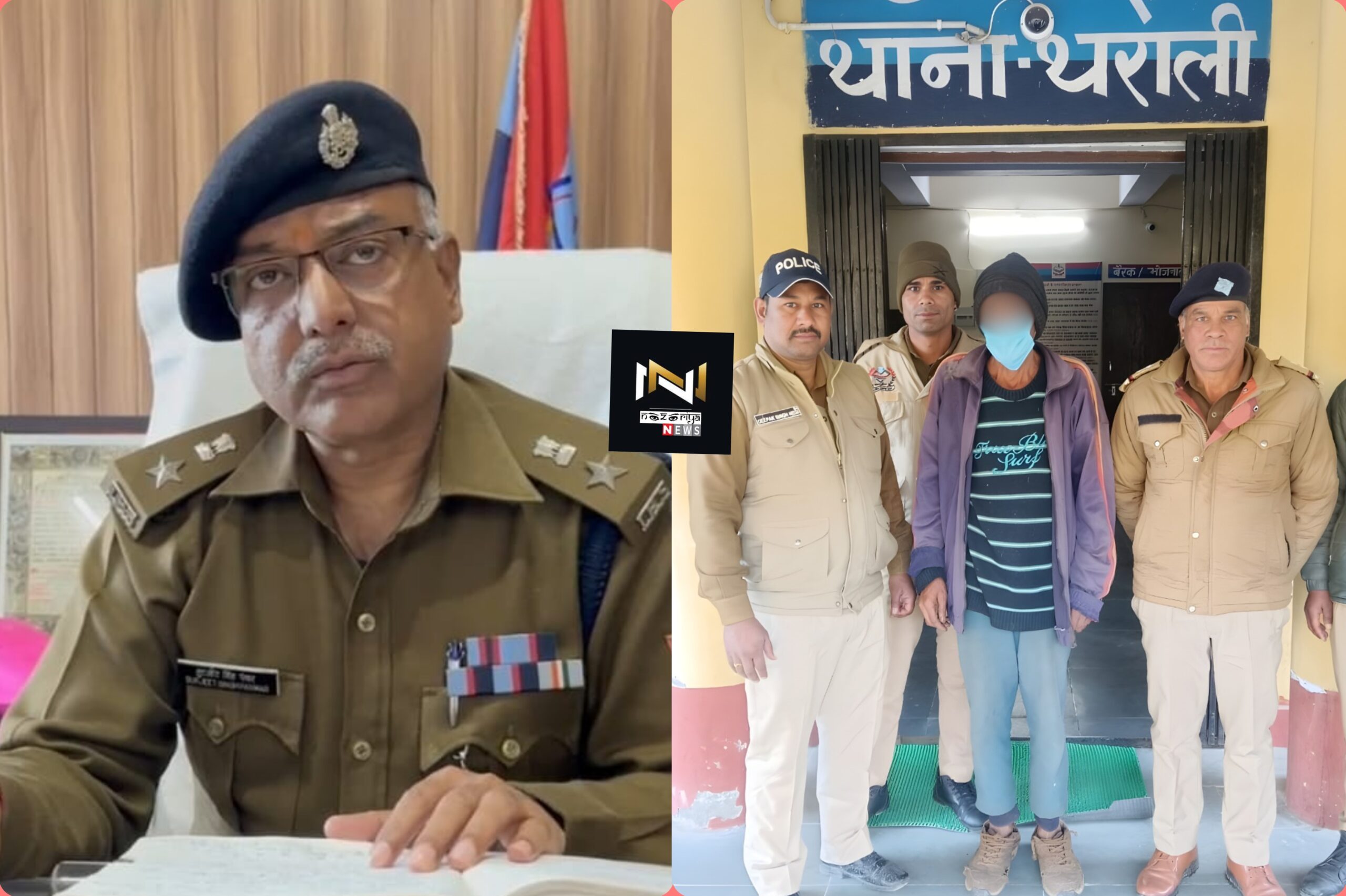 Uttarakhand: पुलिस ने घिनौने हत्याकांड का खुलासा, पति ने पत्थर मारकर ली पत्नी की जान, आरोपी पति गिरफ्तार