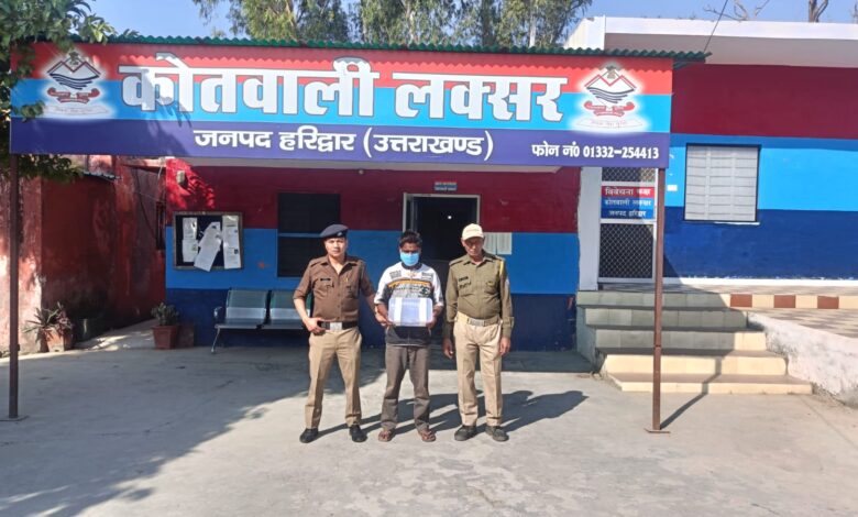 Laksar: अवैध तमंचे व जिन्दा कारतूस के साथ संदिग्ध गिरफ्तार Laksar: अवैध तमंचे व जिन्दा कारतूस के साथ संदिग्ध गिरफ्तार