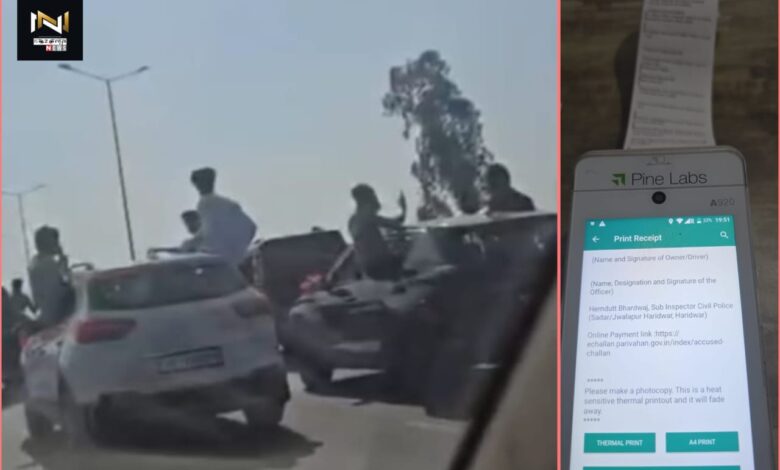 Mangalore: गाड़ी की खिड़कियों से बाहर निकल हुटर बजाते हाइवे से गुजरे थे बाराती,  पुलिस बरातियों को दिया शादी का शगुन, 7 वाहनों का ऑनलाइन चालान