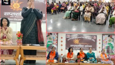 Roorkee: आनंद स्वरूप आर्य सरस्वती विद्या मंदिर’ में आयोजित ‘सप्तशक्ति संगम मातृ सम्मेलन’ का समापन Roorkee: आनंद स्वरूप आर्य सरस्वती विद्या मंदिर’ में आयोजित ‘सप्तशक्ति संगम मातृ सम्मेलन’ का समापन