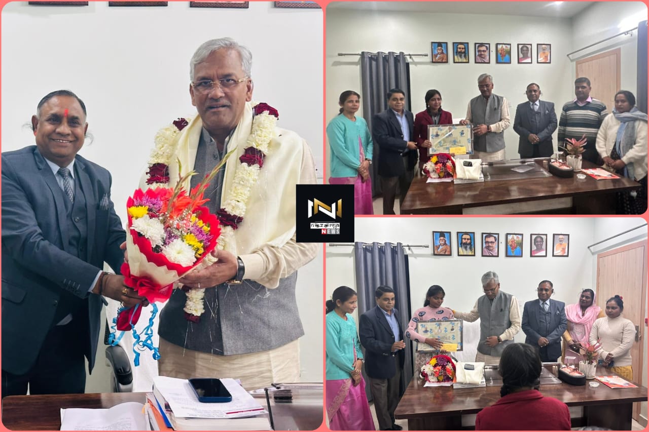 Haridwar: नेशनल कन्या इण्टर कालेज की होनहार छात्राओं ईशा सैनी व ईशा गोयल को सांसद व पूर्व राज्यमंत्री ने किया सम्मानित Haridwar: नेशनल कन्या इण्टर कालेज की होनहार छात्राओं ईशा सैनी व ईशा गोयल को सांसद व पूर्व राज्यमंत्री ने किया सम्मानित