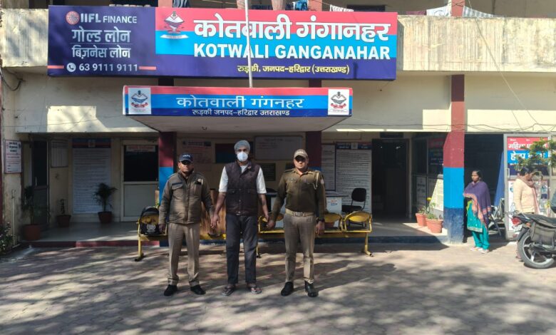 Roorkee: साढ़े छः लाख धोखाधड़ी मामले में फरार चल रहा वांछित  गिरफ्तार