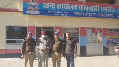 Mangalore: 186 ग्राम स्मैक के साथ तस्कर गिरफ्तार