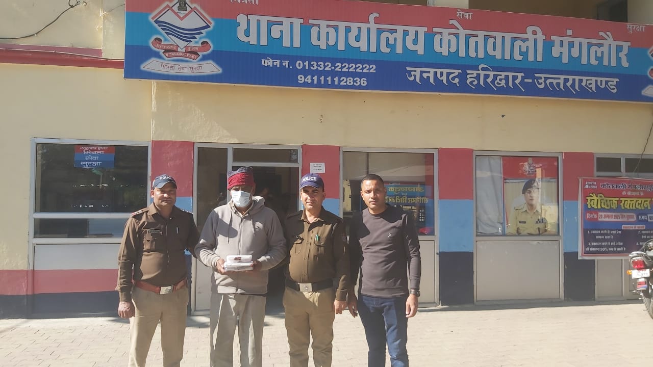 Mangalore: 186 ग्राम स्मैक के साथ तस्कर गिरफ्तार Mangalore: 186 ग्राम स्मैक के साथ तस्कर गिरफ्तार