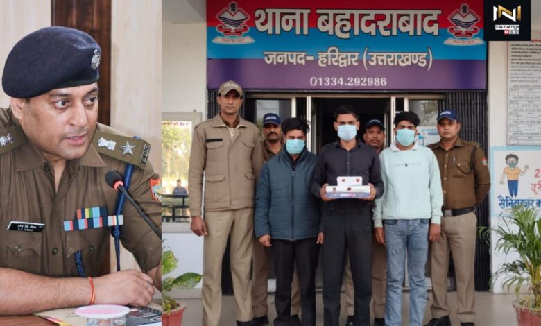 Haridwar: कलयुगी बेटा निकला मास्टरमाइंड, दोस्तों संग रची थी पिता के हत्या की साजिश, कलयुगी बेटा सहित 3 आरोपी गिरफ्तार Haridwar: कलयुगी बेटा निकला मास्टरमाइंड, दोस्तों संग रची थी पिता के हत्या की साजिश, कलयुगी बेटा सहित 3 आरोपी गिरफ्तार