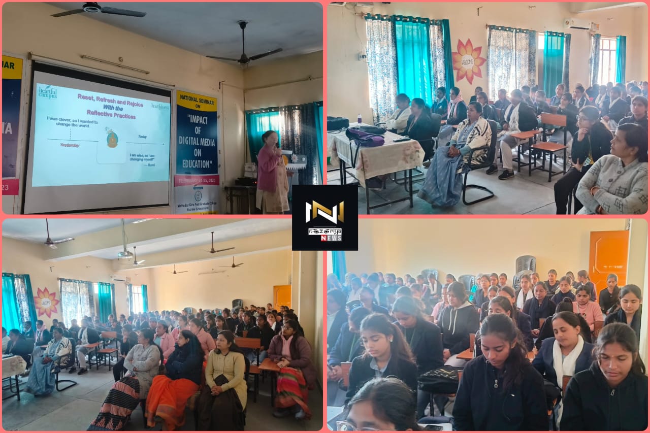 Roorkee: मैथोडिस्ट गर्ल्स पी.जी. कॉलेज रुड़की में तीन दिवसीय मेडिटेशन कार्यशाला का आयोजन Roorkee: मैथोडिस्ट गर्ल्स पी.जी. कॉलेज रुड़की में तीन दिवसीय मेडिटेशन कार्यशाला का आयोजन