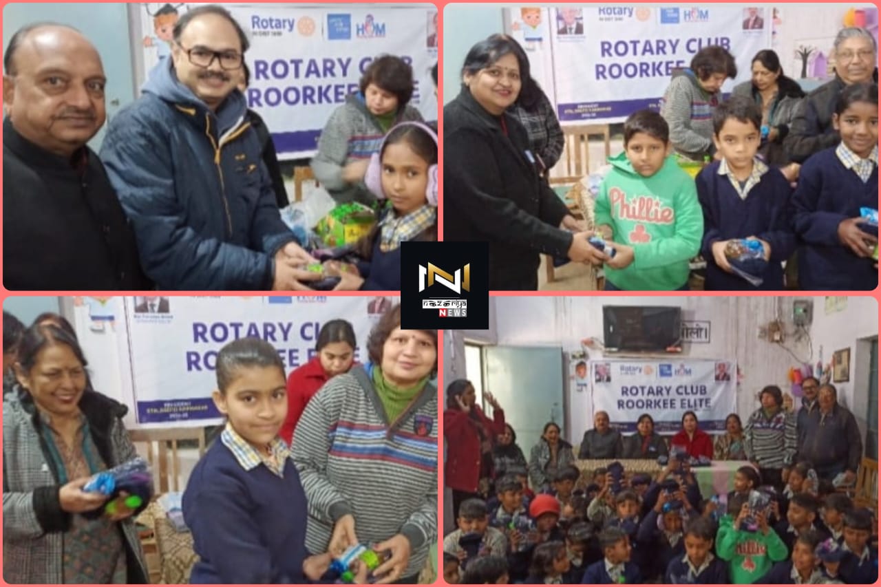 Roorkee: रोटरी क्लब रुड़की एलीट ने किया स्कूल छात्रों में गरम कपड़ो का वितरण