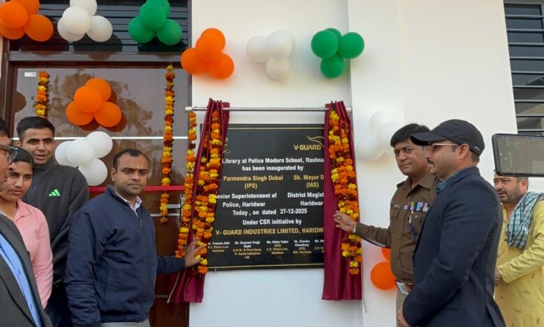 Haridwar: पुलिस लाइन रोशनाबाद में आधुनिक लाइब्रेरी का डीएम मयूर दीक्षित ने किया उद्घाटन
