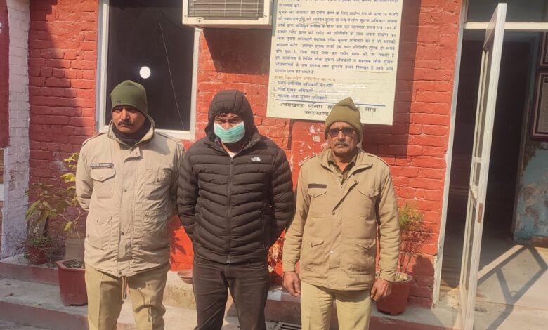 Haridwar: बलात्कार के मुकदमे मे लंबे समय से फरार चल रहा वांछित अभियुक्त गिरफ्तार