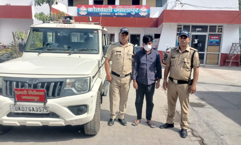 Haridwar: 14 वर्षीय किशोरी से मारपीट, छेड़छाड़ व जबरदस्ती करने का आरोपी गिरफ्तार