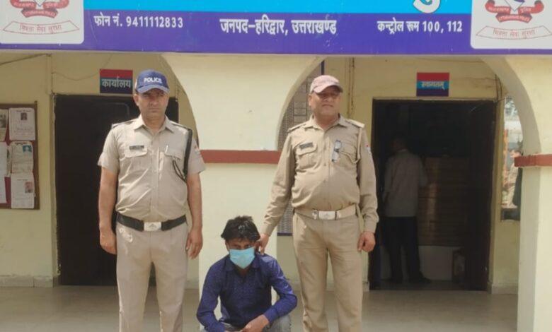 Bhagwanpur: हत्या के मामले फरार अभियुक्त पुलिस ने किया गिरफ्तार