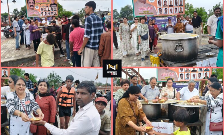 Roorkee: रोटरी क्लब रुड़की एलीट द्वारा “अन्नपूर्णा दिवस” का आयोजन Roorkee: रोटरी क्लब रुड़की एलीट द्वारा “अन्नपूर्णा दिवस” का आयोजन