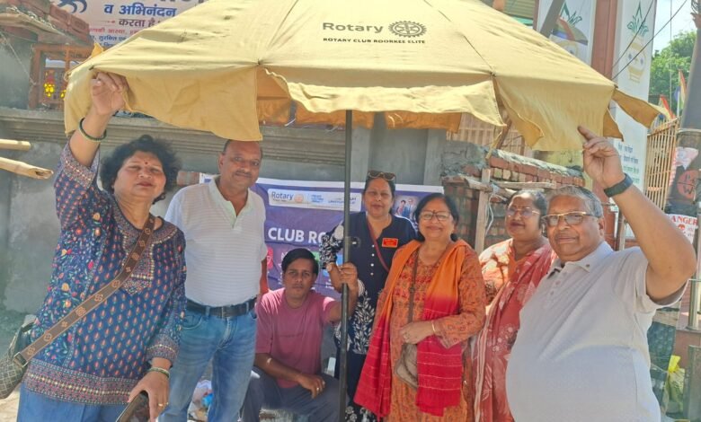 Roorkee: रोटरी क्लब रुड़की एलीट द्वारा छातों का वितरण Roorkee: रोटरी क्लब रुड़की एलीट द्वारा छातों का वितरण