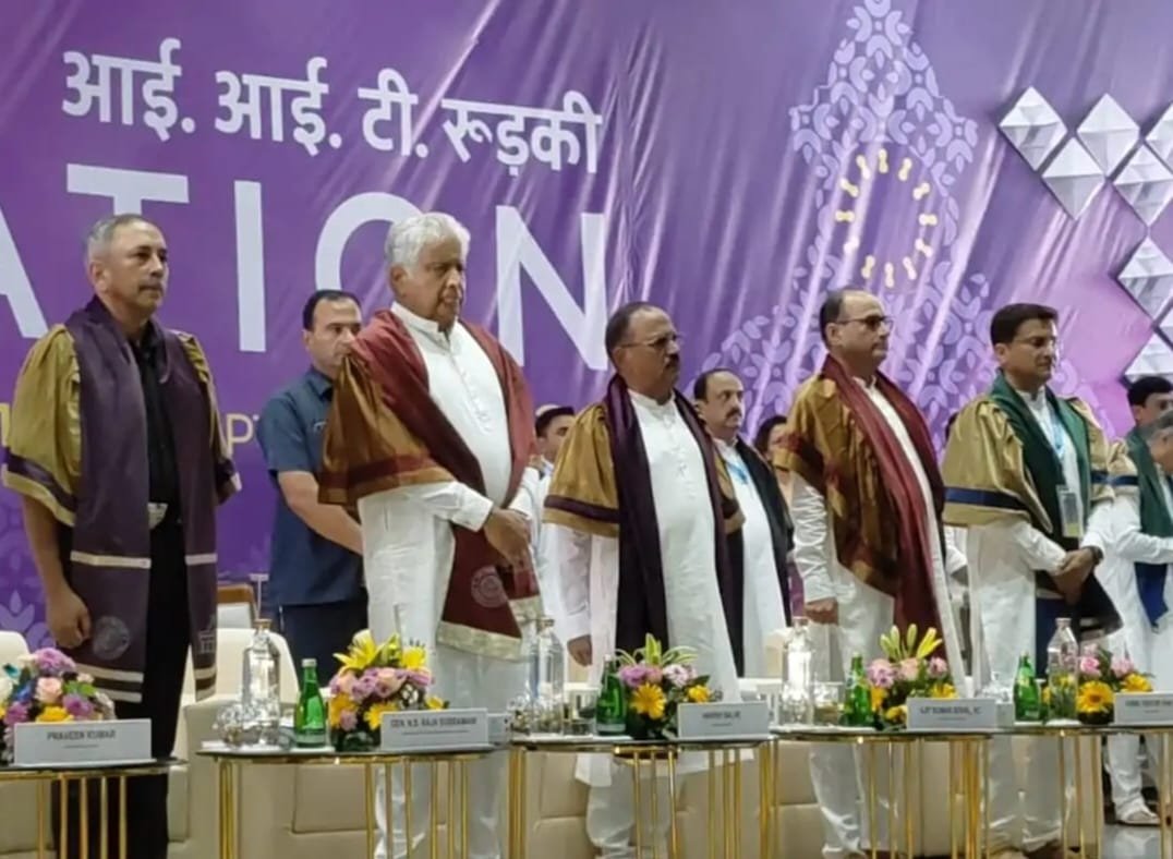 Roorkee: आईआईटी रुड़की का दीक्षांत समारोह आयोजित, भारत के राष्ट्रीय सुरक्षा सलाहकार अजीत कुमार डोभाल, केसी ने समारोह को किया संबोधित Roorkee: आईआईटी रुड़की का दीक्षांत समारोह आयोजित, भारत के राष्ट्रीय सुरक्षा सलाहकार अजीत कुमार डोभाल, केसी ने समारोह को किया संबोधित