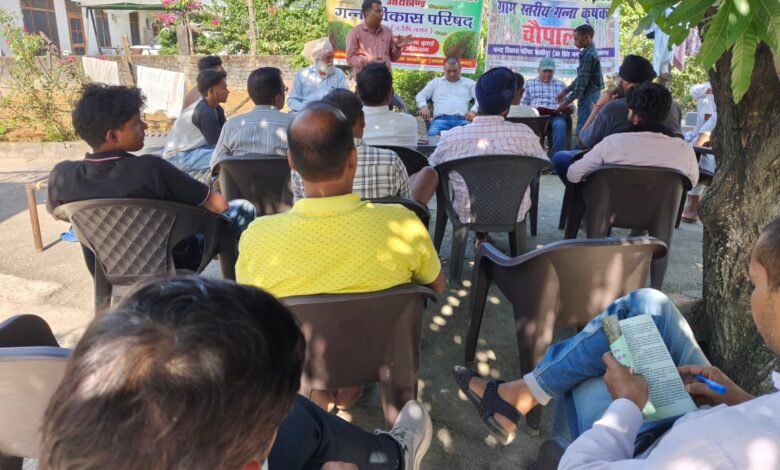 Kashipur: गन्ना विकास परिषद काशीपुर द्वारा ग्राम महतावन में शरदकालीन गन्ना बुवाई जागरूक कार्यक्रम एवं कृषक चौपाल कार्यक्रम का आयोजन Kashipur: गन्ना विकास परिषद काशीपुर द्वारा ग्राम महतावन में शरदकालीन गन्ना बुवाई जागरूक कार्यक्रम एवं कृषक चौपाल कार्यक्रम का आयोजन